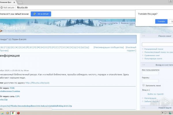 Даркнет официальный сайт на русском